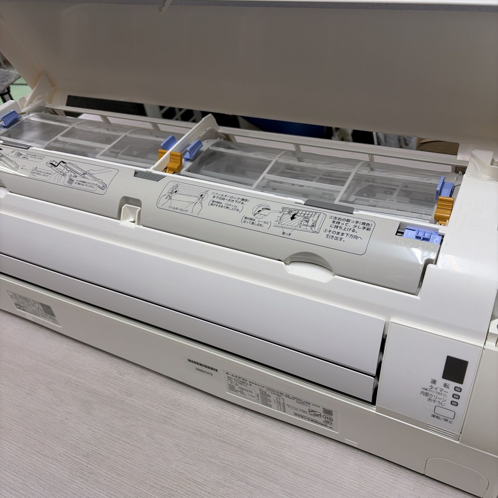 交渉済** クリーニング済 Daikin エアコン