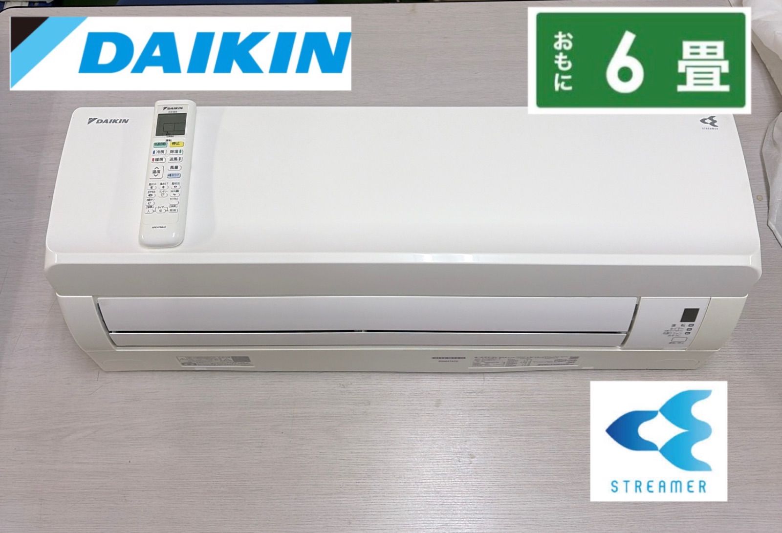 R521☀️ DAIKIN / ダイキン エアコン [2.5kw おもに8畳用 /100V 