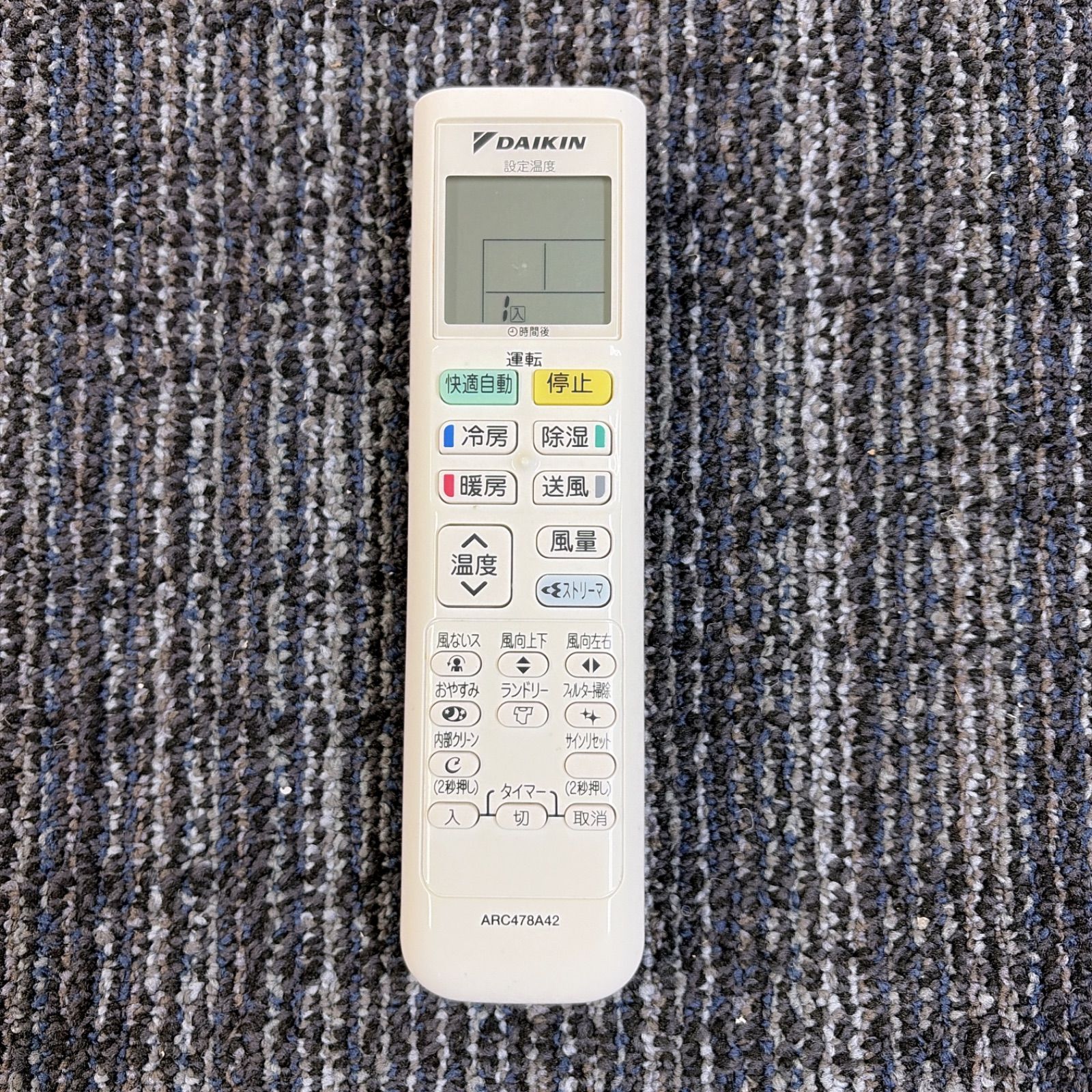R521☀️ DAIKIN / ダイキン エアコン [2.5kw おもに8畳用 /100V 