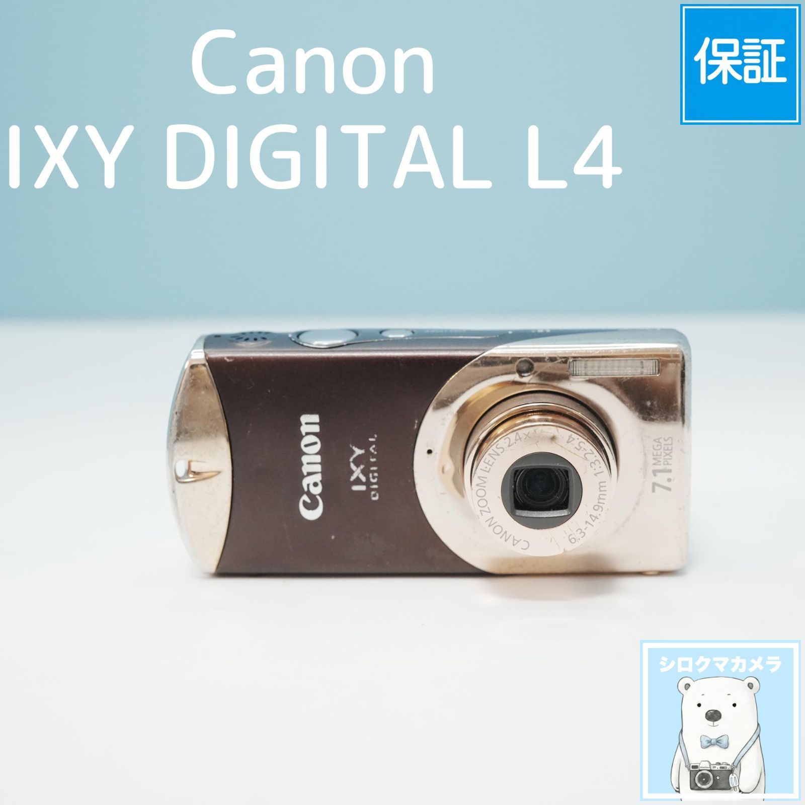 デジカメ カシオ、動画を合成できるデジカメ「EX-Z400」 - 価格.com