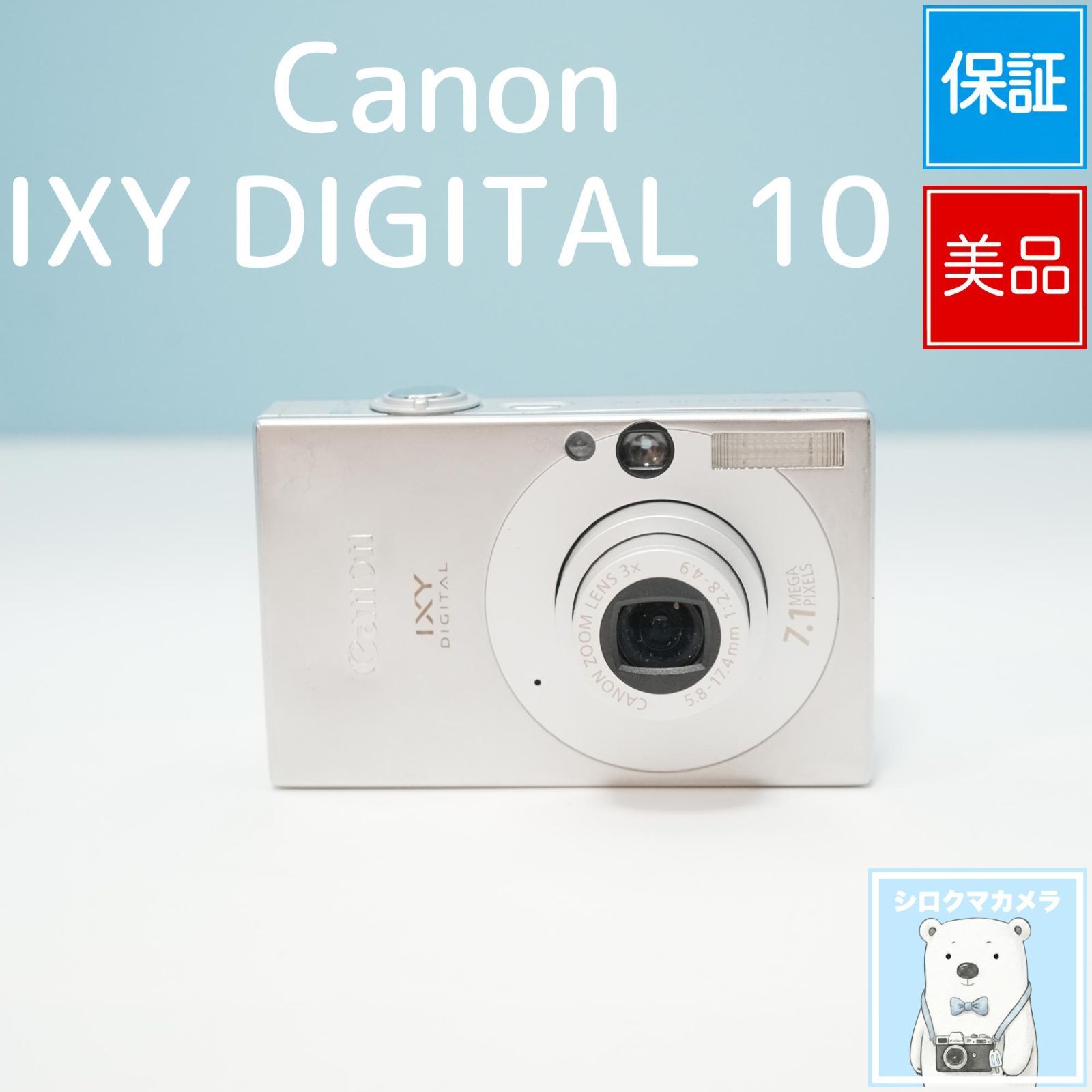 【スマホ転送OK】キャノン Canon IXY DIGITAL 800 IS スマホ転送OK】キャノン Canon IXY DIGITAL 20 IS 【公式通販】