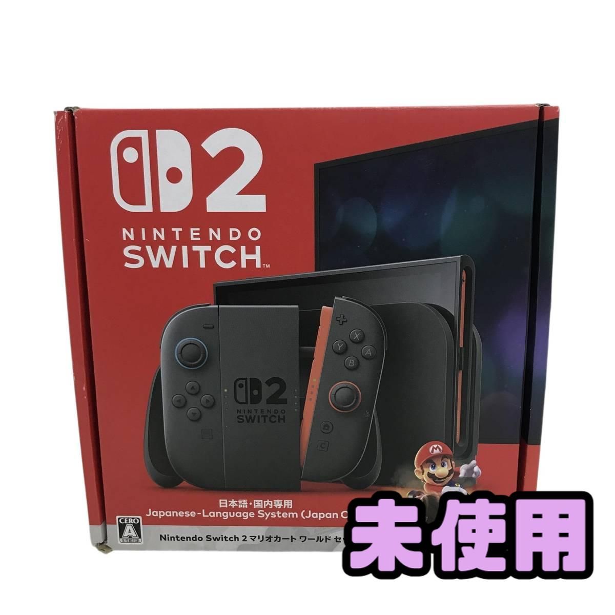 ☆未使用☆ ゲーム機 Nintendo 任天堂 Switch2 スイッチ2 本体 マリオ