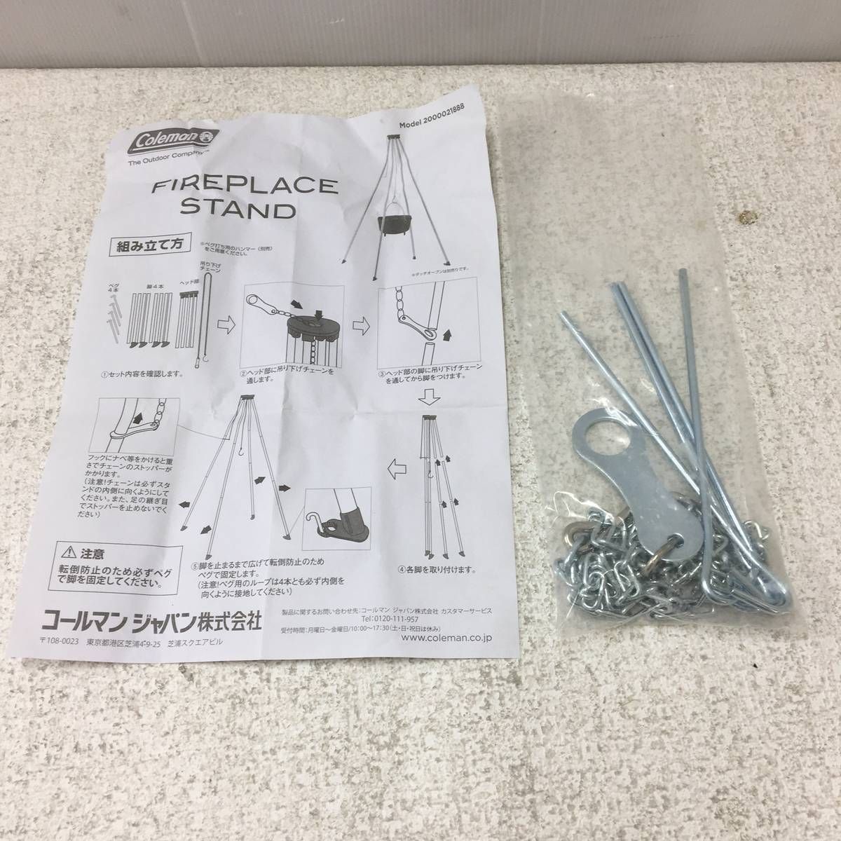 Colemanファイヤープレイススタンド新品未使用(箱無) Amazon | Coleman(コールマン) 焚き火スタンド ファイアープレイス