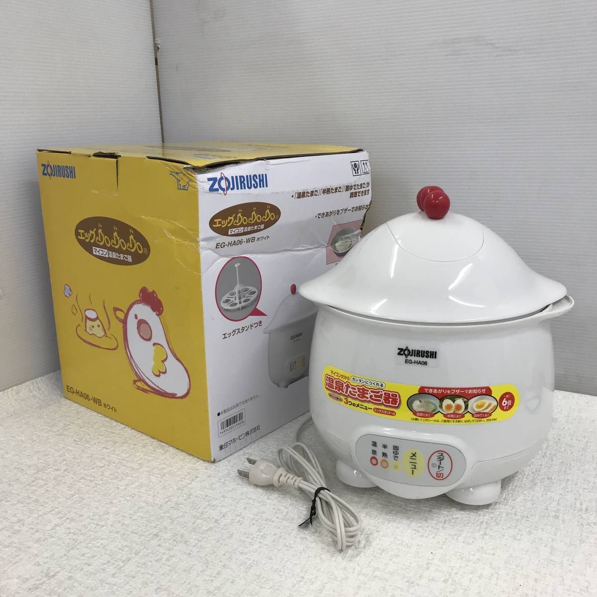 ☆未使用☆ 温泉たまご器 ZOJIRUSHI 象印マホービン エッグDoDoDo EG