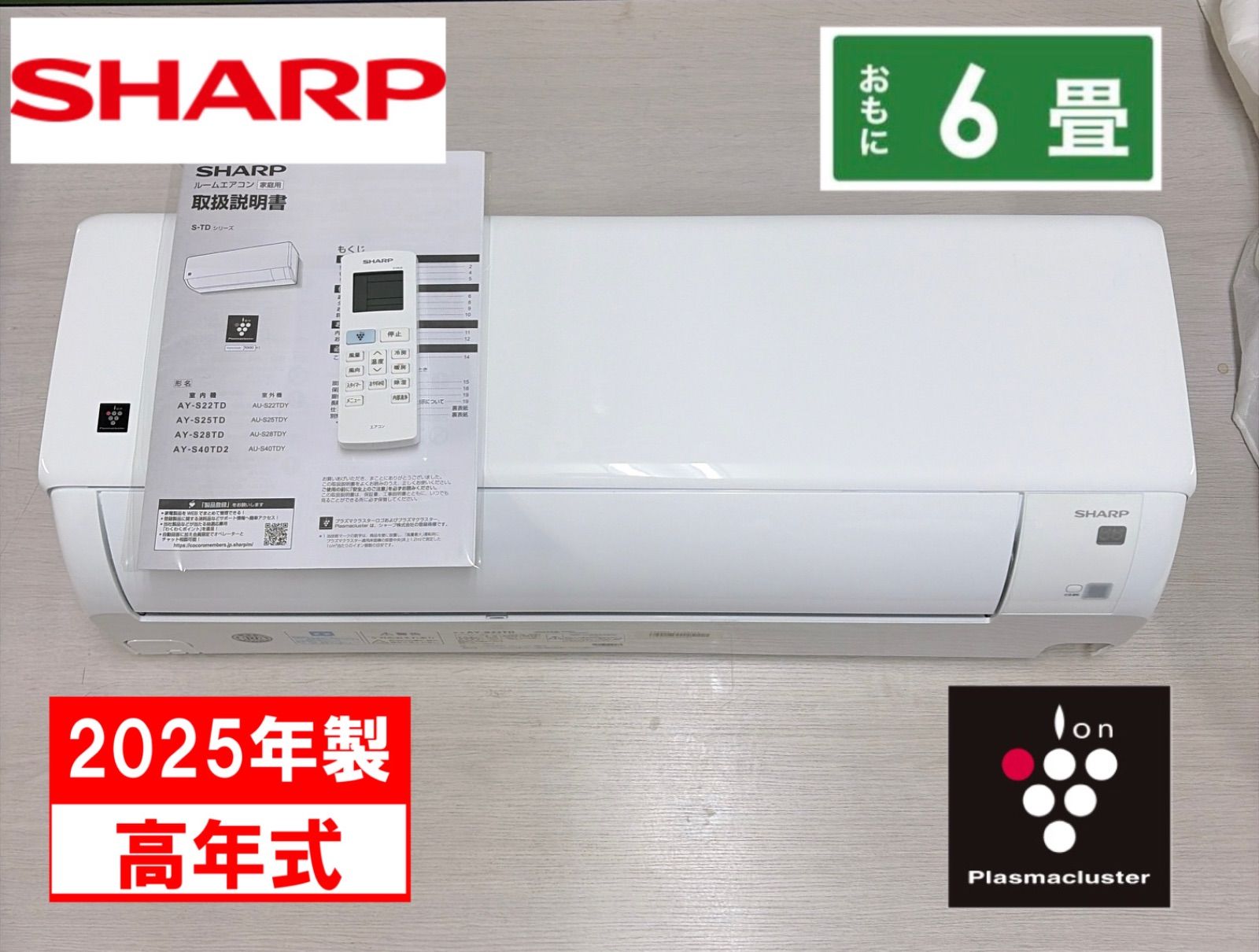 シャープ2016年式  AYーF２８ＤＫＳ 中古 シャープ2016年式 AYーF28DKS 【公式通販】