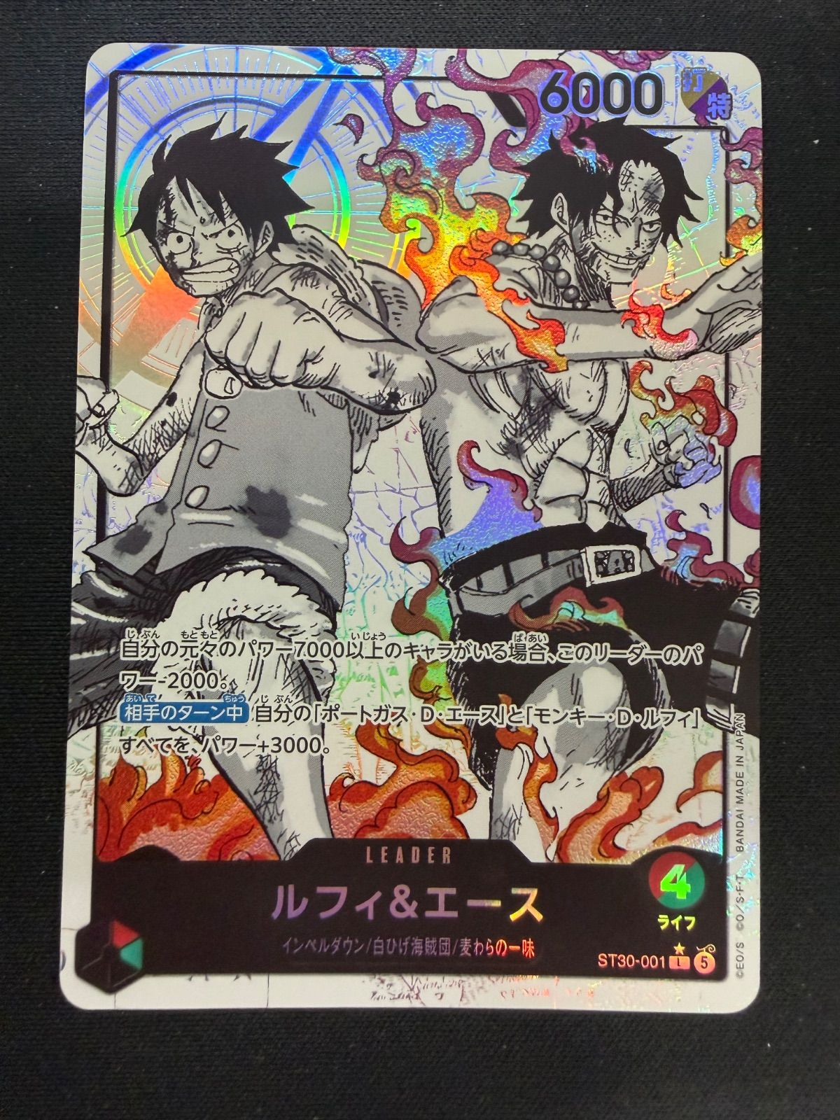 キ*イ様 ワンピースカード　ルフィ＆エース　パラレル　リーダーパラレル　ST30 P-SR モンキー・D・ルフィ(パラレル) 販売 | [ST30]ルフィ＆エース