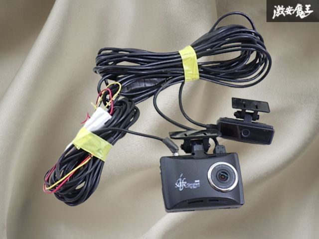 コムテック　ドラレコ前後　DC-DR651 ドライブレコーダー DC-DR651 | COMTEC 株式会社コムテック