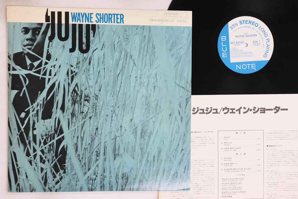 LP Wayne Shorter Juju GXK8076 BLUE NOTE /00260 - メルカリ