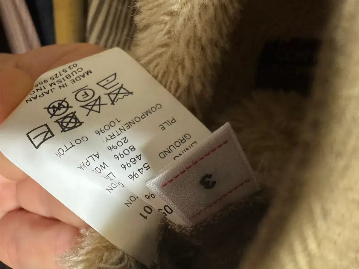 VISVIM 23SS LINER VEST C/D CON