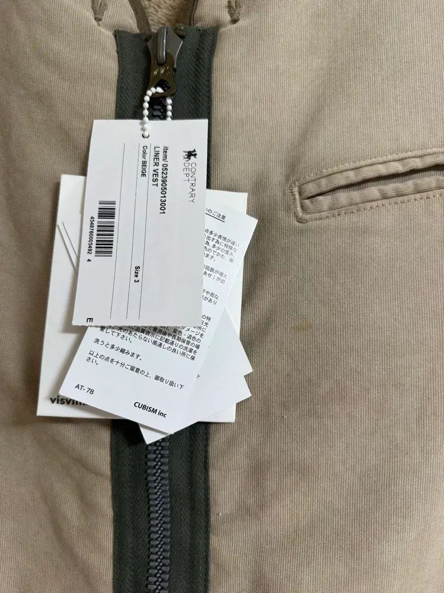 VISVIM 23SS LINER VEST C/D CON