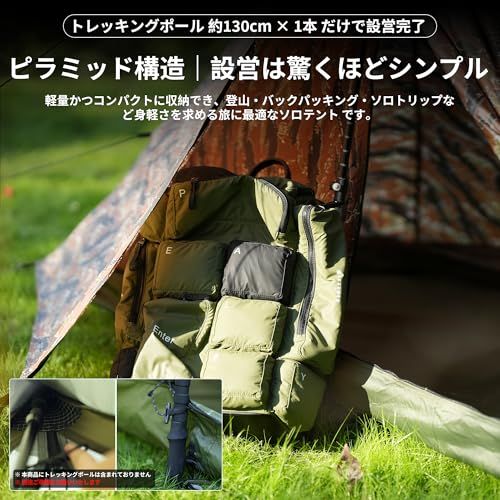 【美品】TENPLAY 2.0アップグレード/ソロテント 迅速に発送】TENPLAY「2.0アップグレード」登山テントトレッキング