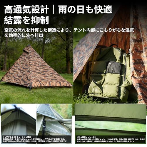 迅速に発送】TENPLAY「2.0アップグレード」登山テントトレッキング