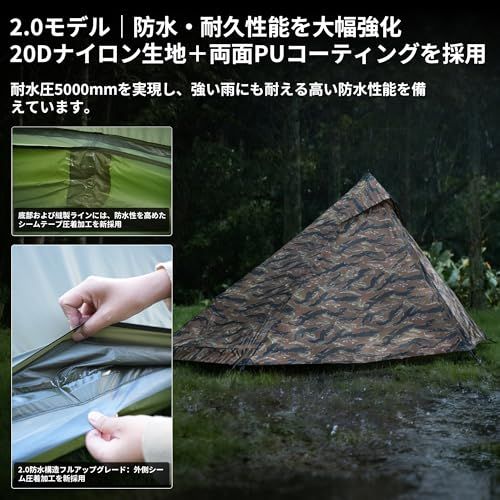 迅速に発送】TENPLAY「2.0アップグレード」登山テントトレッキング
