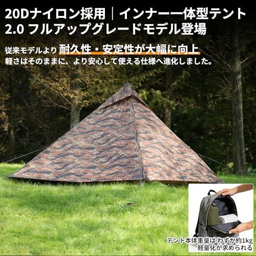 迅速に発送】TENPLAY「2.0アップグレード」登山テントトレッキング