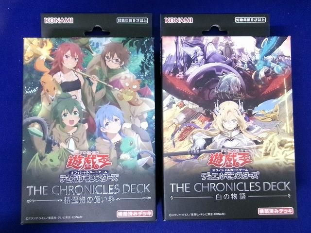 未開封 トレカ 遊戯王 THE CHRONICLES DECK 白の物語 精霊術の使い手 2
