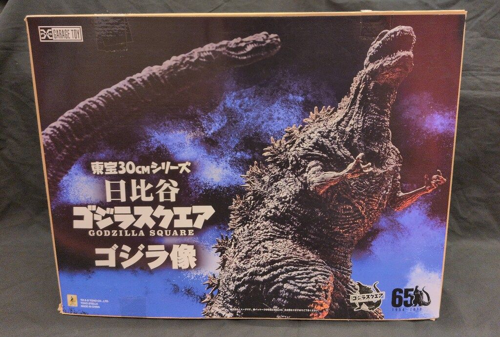 エクスプラス 東宝30cmシリーズ 日比谷ゴジラスクエア ゴジラ像 - メルカリ
