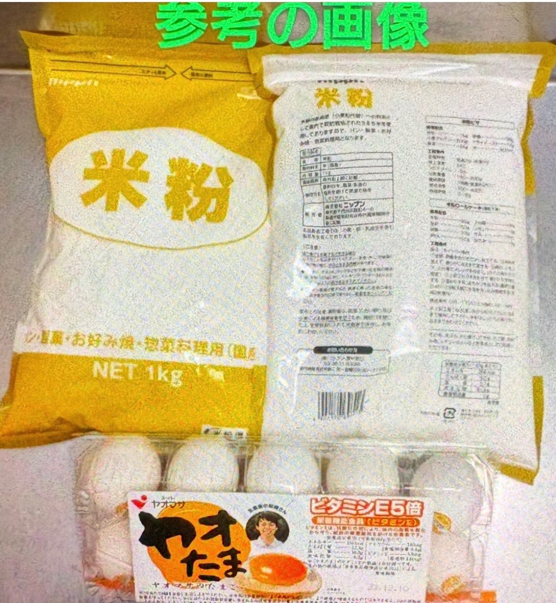 米粉使用パイナップルケーキ一口酥15個入 - メルカリ
