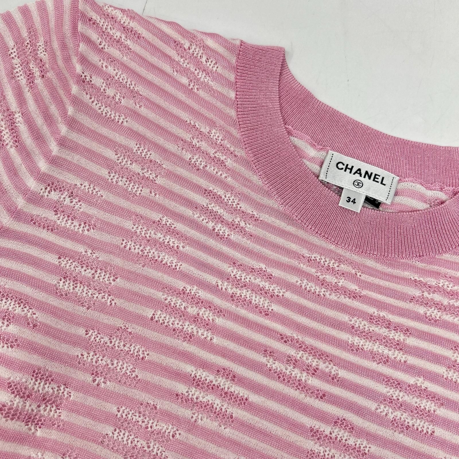 CHANEL シャネル P76508K 10997 ﾎﾞｰﾀﾞｰ ｺｺﾏｰｸ ｻﾏｰﾆｯﾄ 34 - メルカリ