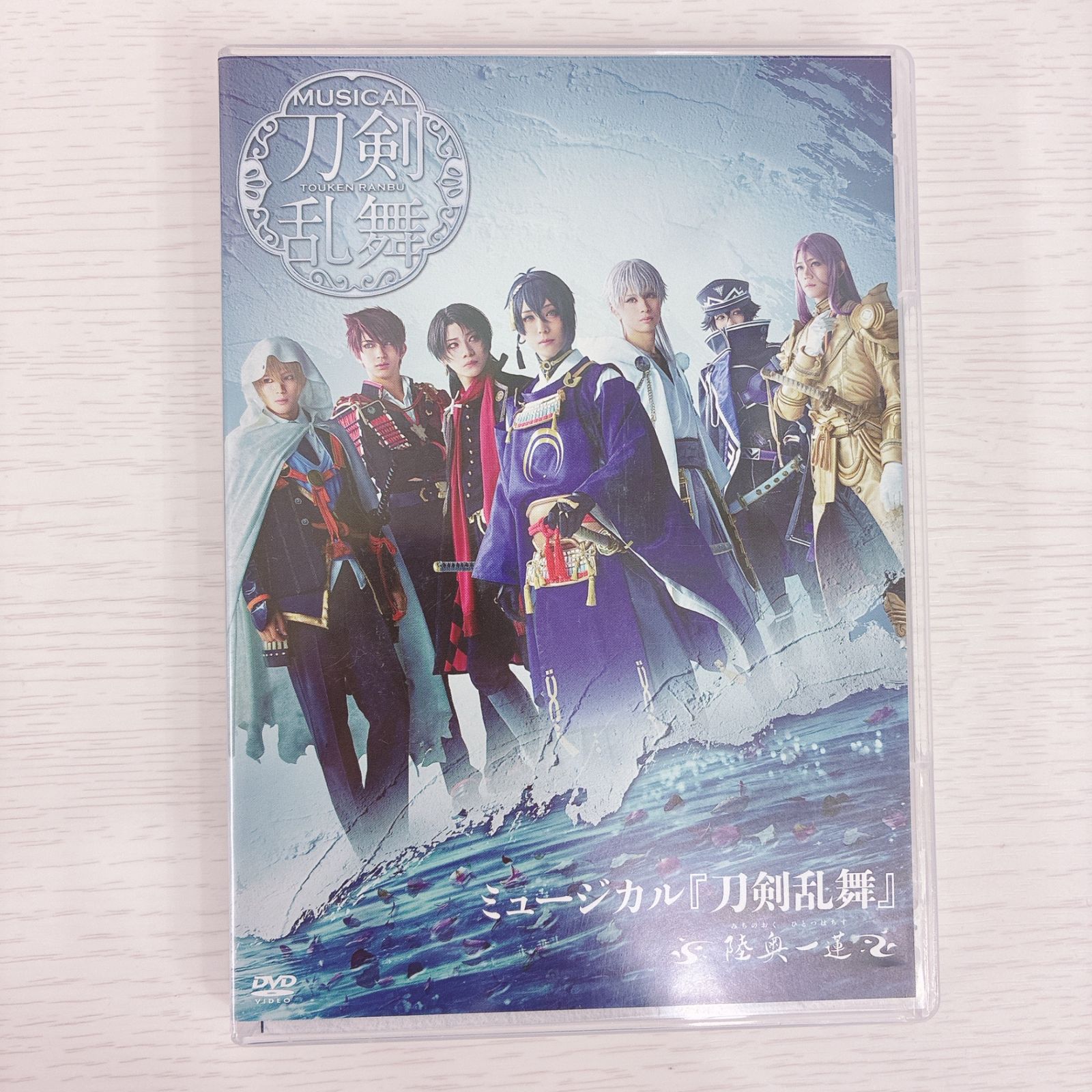 刀剣乱舞 DVD Amazon.co.jp: 【Amazon.co.jp限定】舞台『刀剣乱舞』十口伝 あまねく