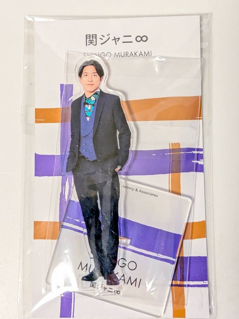 【新品未開封品】SUPER EIGHT　アクスタ　セット 新品未開封 SUPER EIGHT 村上信五 アクリルスタンド アクスタ Fest