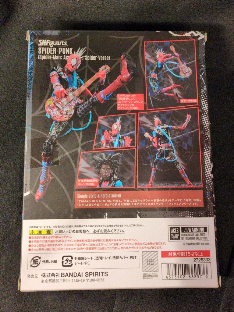 BANDAI SPIRITS S.H.Figuarts スパイダー・パンク(スパイダーマン