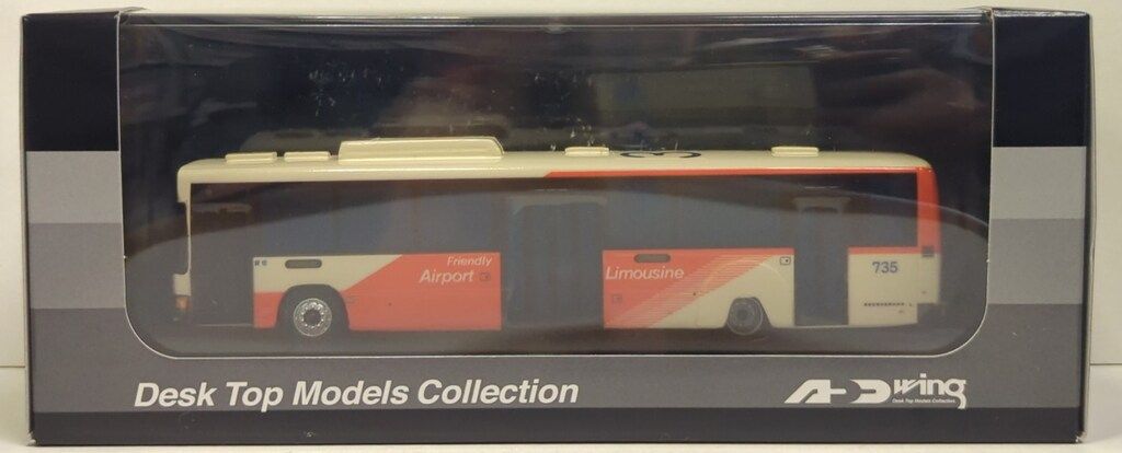 アドウイング 1/80デスクトップモデルコレクション 東京空港交通 日野