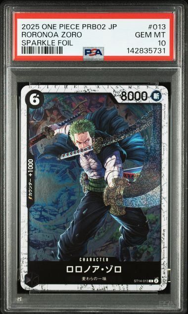 ア*フ様 PSA10ロロノア・ゾロ：プレミアムカードコレクション ONE PIE ロロノア・ゾロ(プレミアムカードコレクション 25周年エディション