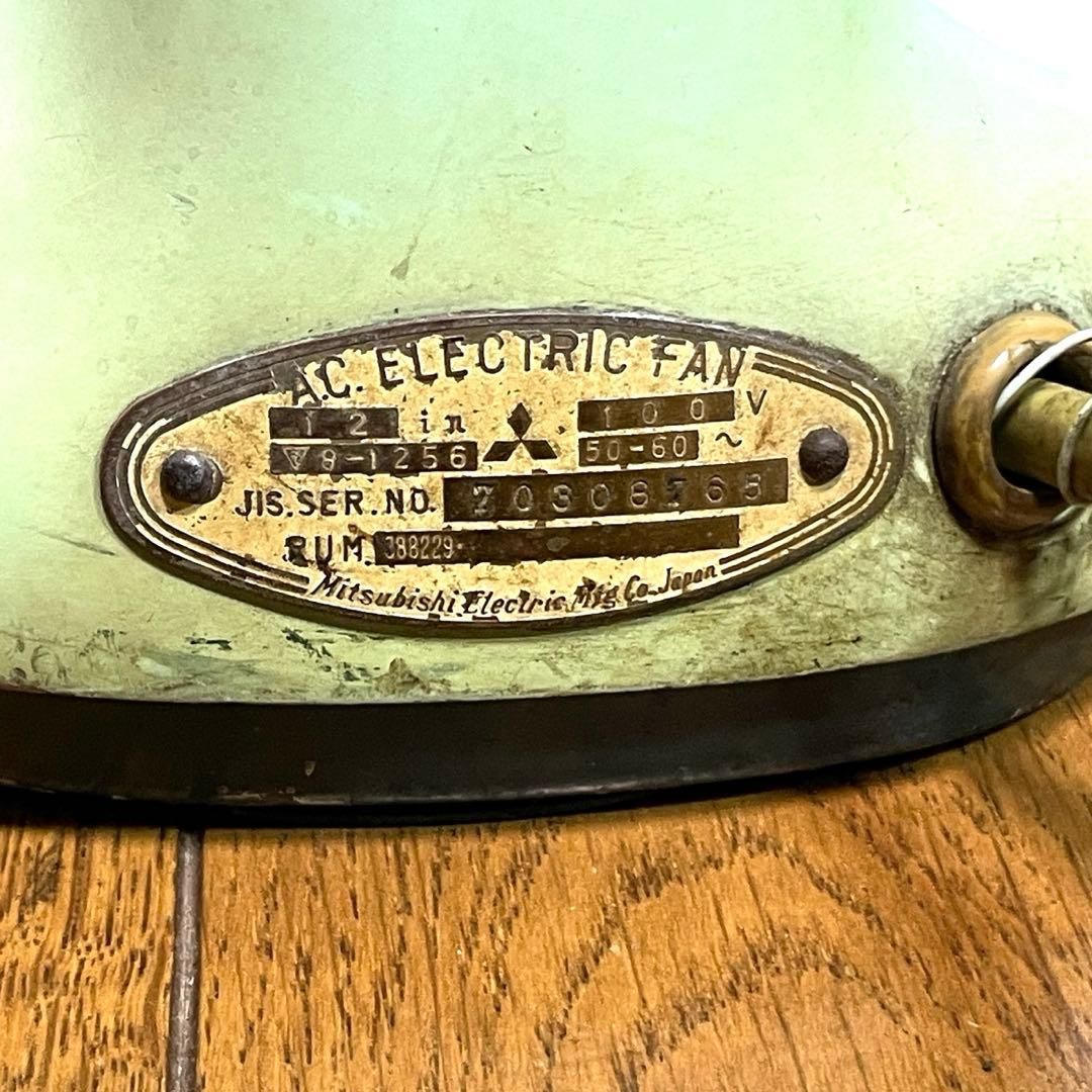 動作OK】1960年代 三菱電機 DM-12GE 金属製 扇風機 レトロファン