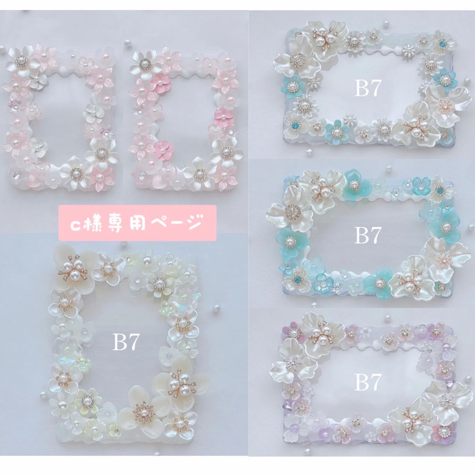 c様専用ページ