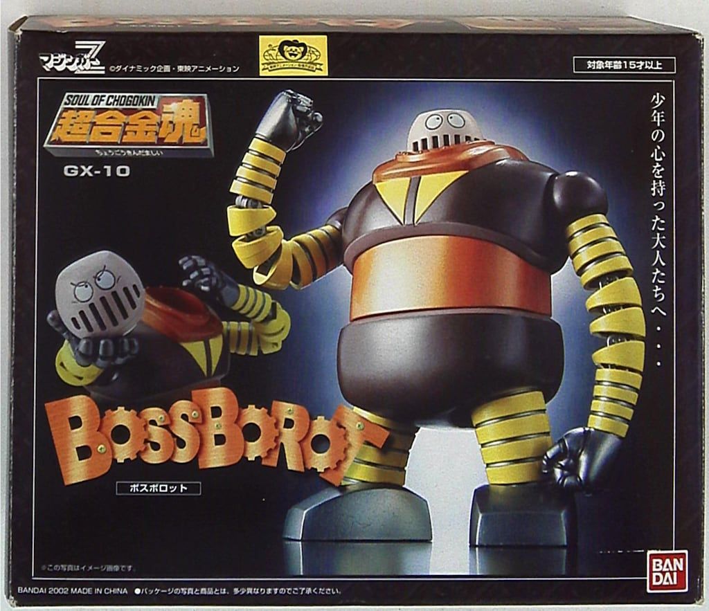 バンダイ 超合金魂 GX10 ボスボロット - メルカリ