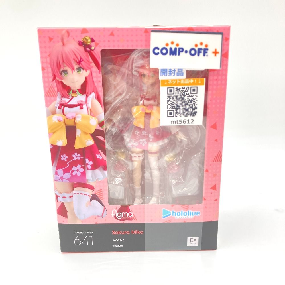 figma さくらみこ 「ホロライブプロダクション」 あみあみ＆オンライン