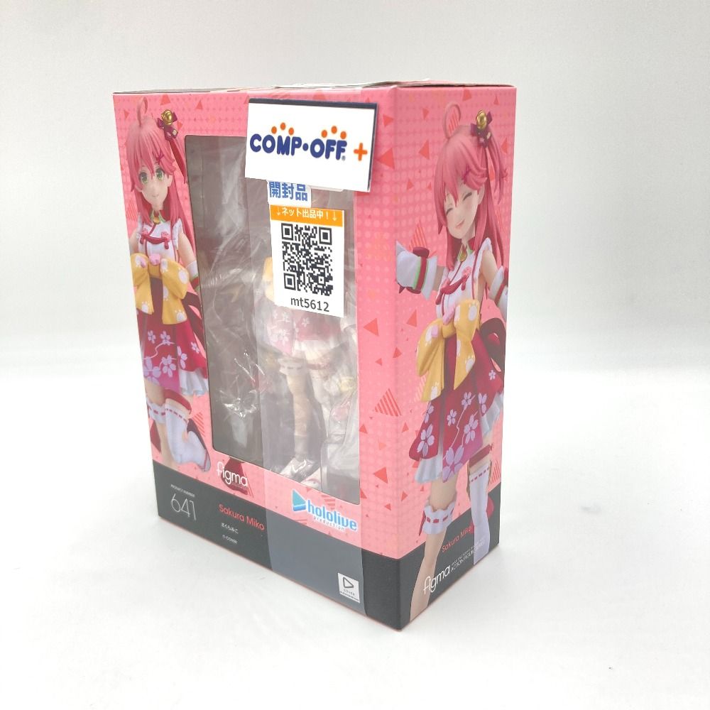 figma ホロライブプロダクション さくらみこ[マックスファクトリー] 素直レビュー】figmaさくらみこ(ホロライブ) 可動フィギュア
