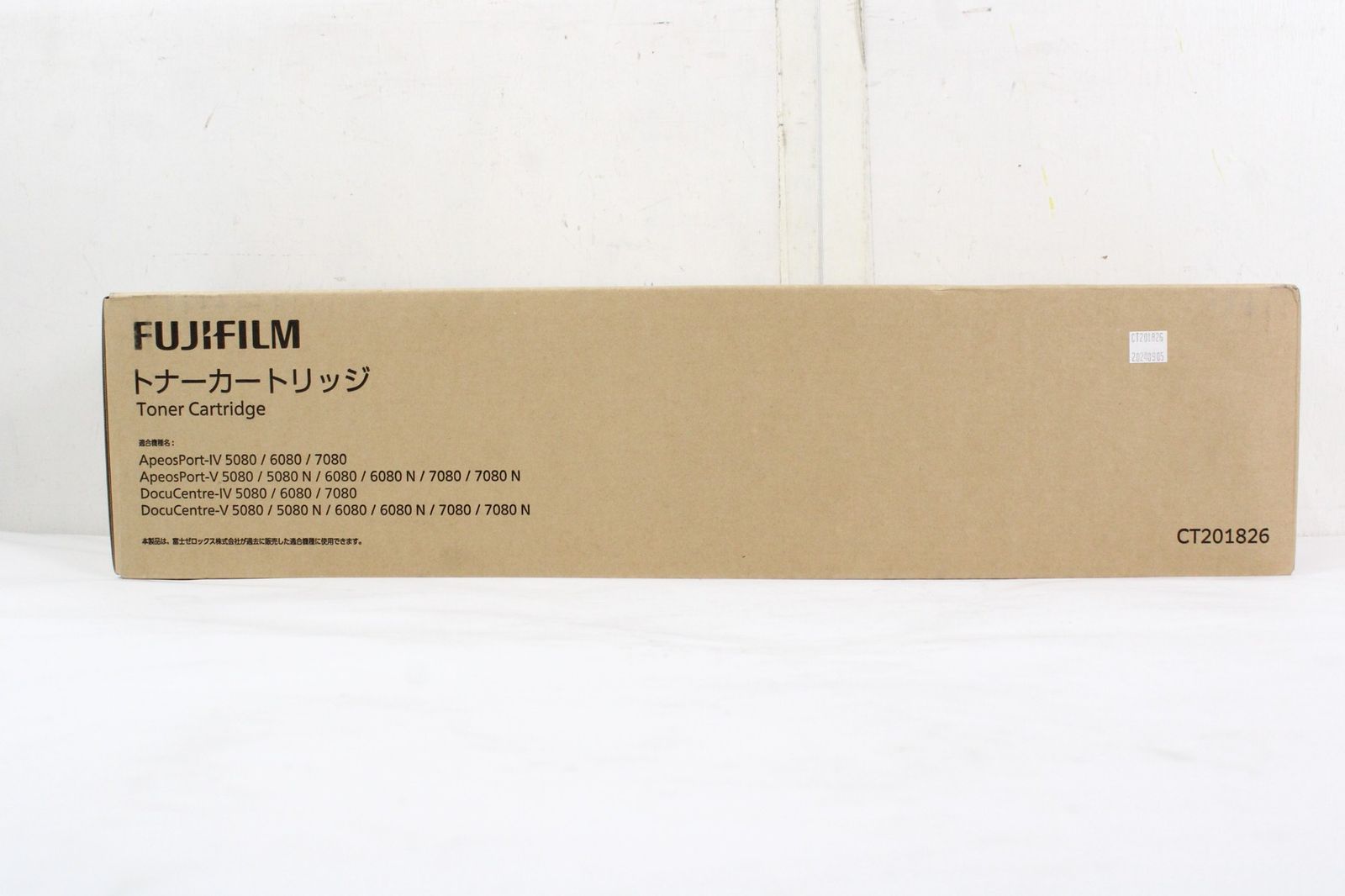 未使用 フジフィルム 純正 トナー CT201826 FUJI FILM ゼロックス 