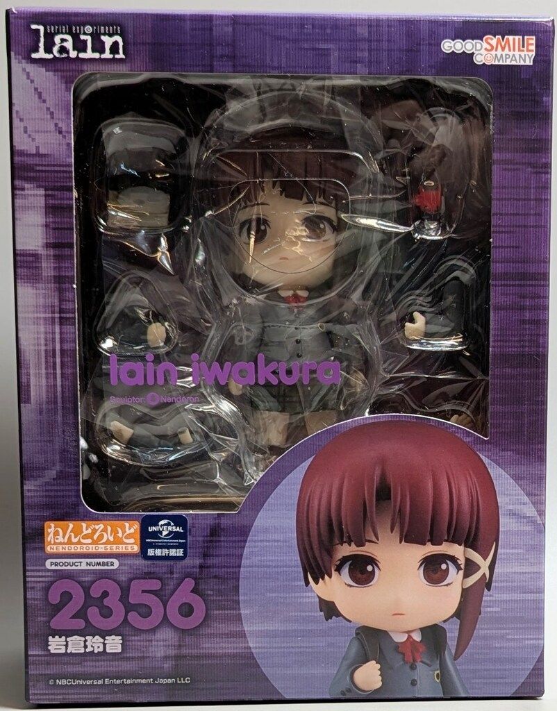 グッドスマイルカンパニー ねんどろいど 岩倉玲音 2356 - メルカリ