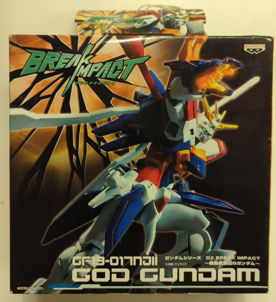 バンプレスト DX BREAK IMPACT/ガンダムシリーズ 機動武闘伝Gガンダム 