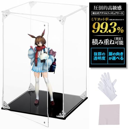 HYPE GUARD【公式】フィギュアケース UVカット99.3％【フィギュア