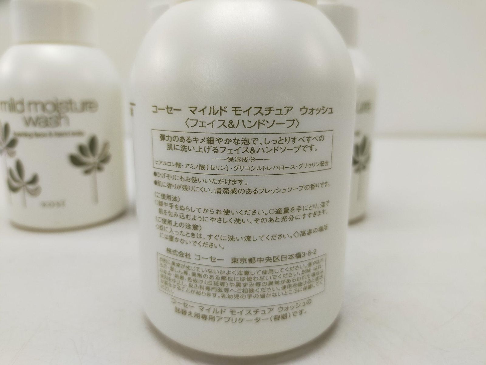 未使用/4本】コーセー マイルドモイスチュアウォッシュ 300ml KOSE 泡