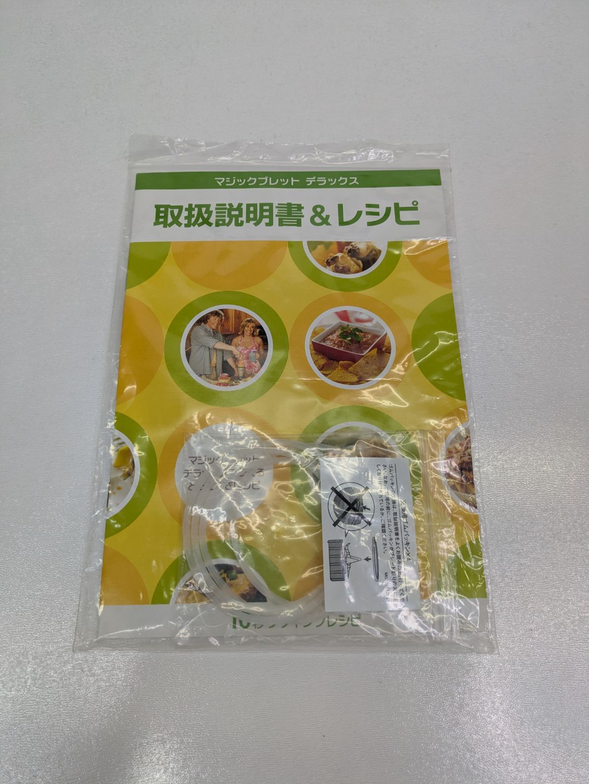 マジックブレットデラックス　ショップジャパン未使用に近い ショップジャパン（Shop Japan） マジックブレット デラックス