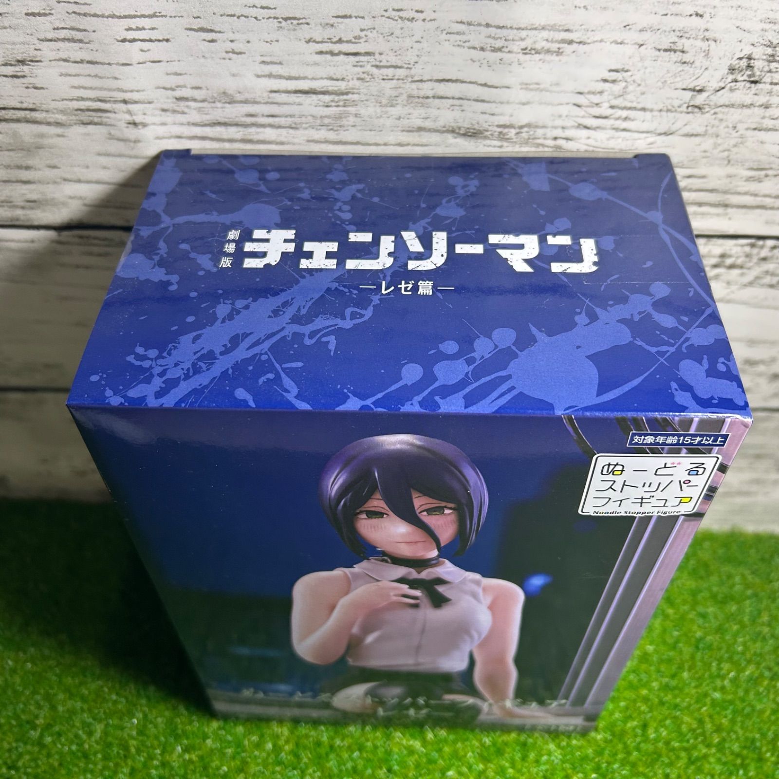 Furyu フリュー 劇場版 チェンソーマン レゼ篇 ぬーどるストッパー 