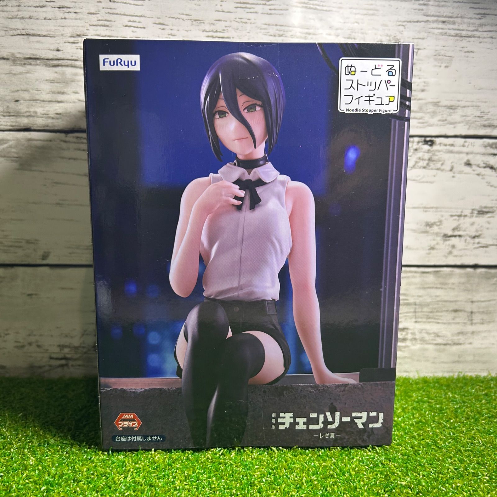 Furyu フリュー 劇場版 チェンソーマン レゼ篇 ぬーどるストッパー 