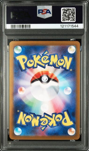 PSA10】ニンフィア:マスターボールミラー(-)〈068/187〉[SV8a