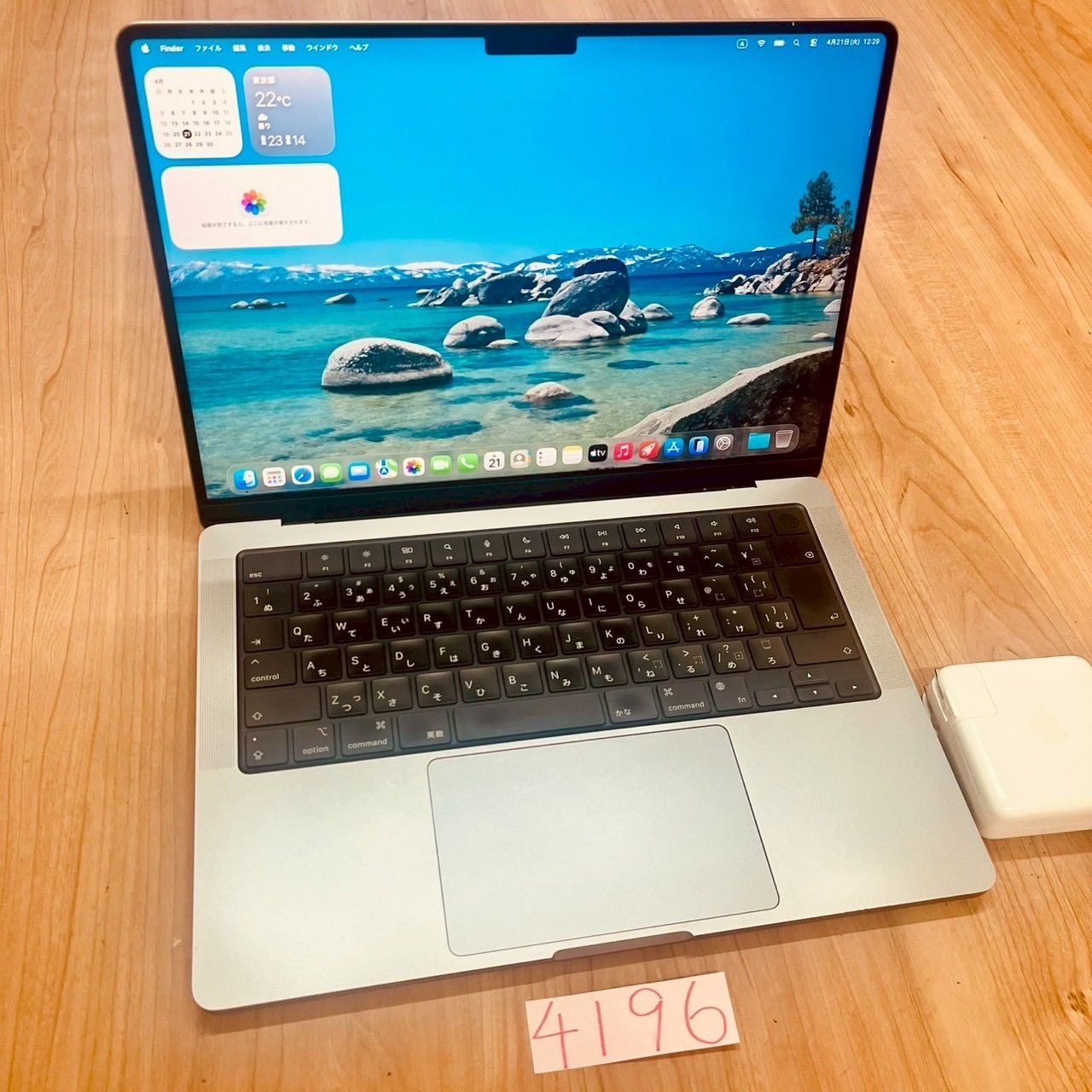 MacBook Pro 14
