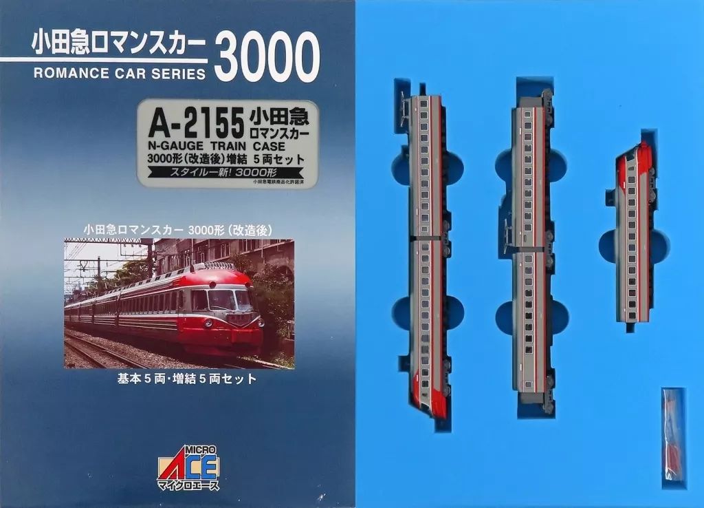 鉄道模型 小田急3000形(改造後)基本5両セット 鉄道模型 小田急3000形 改造後 基本 5両セット 【公式通販】