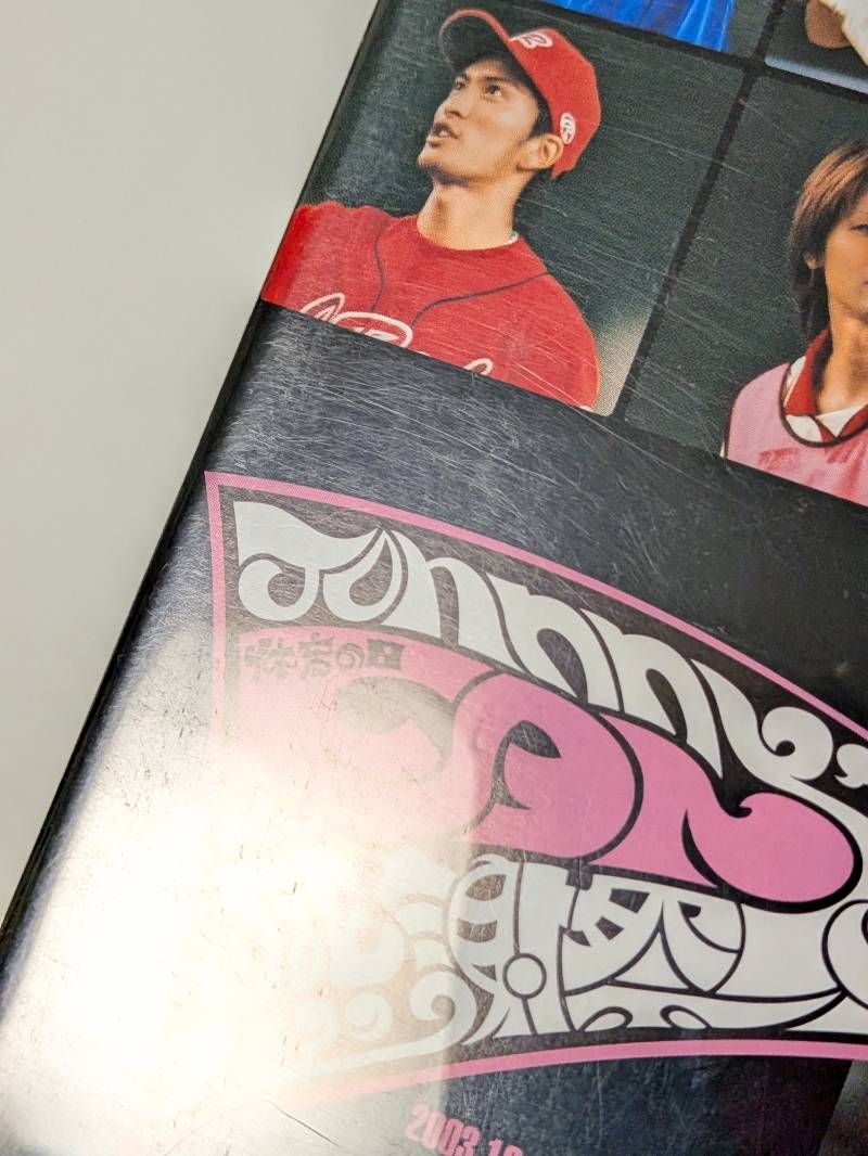 ジャニーズ FAN感謝祭 体育の日 2003.10.12 in TokyoDome DVD V6/TOKIO