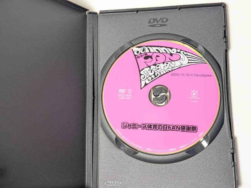 ジャニーズ FAN感謝祭 体育の日 2003.10.12 in TokyoDome DVD V6/TOKIO