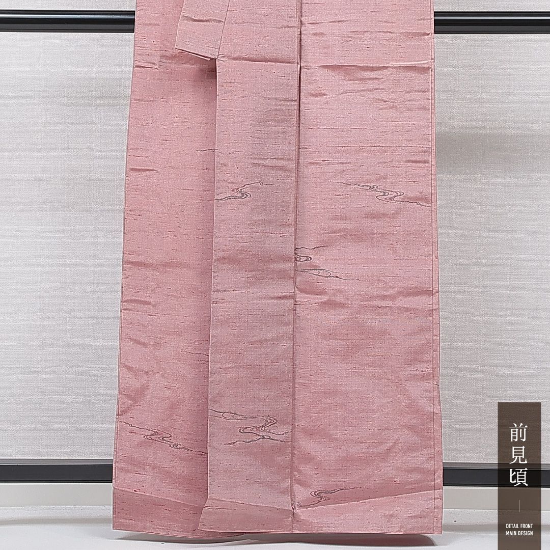 「縁」154ｃｍ～160ｃｍ 単衣 紬着尺 花唐草 バチ衿 正絹 Ｃ１４９ 縁」158cm～165cm ロング寸 縞柄 紬着尺 正絹 バチ衿 B667