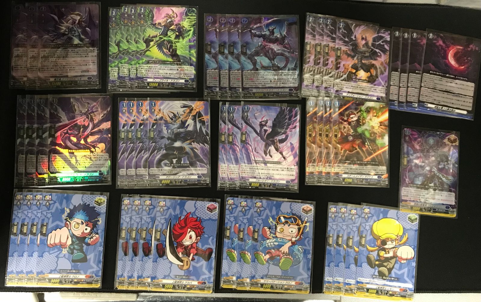 ヴァンガード ガブエリウス”幻影”デッキ まとめ売り ダークステイツ