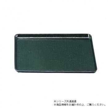 （食洗機対応）尺3カスリ盆　グリーンカスリ（ノンスリップ加工）　15235970