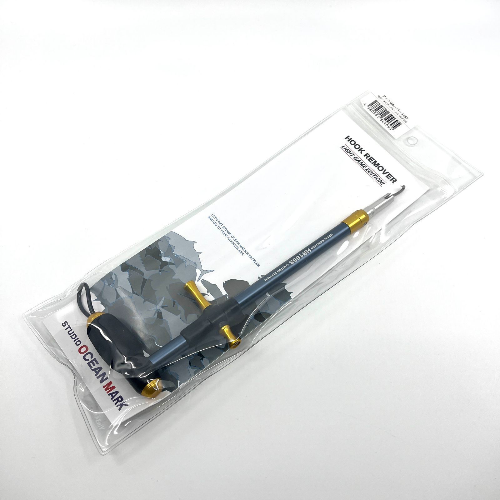 【新品・未開封】スタジオオーシャンマーク フックリムーバー HR165S Ny/G