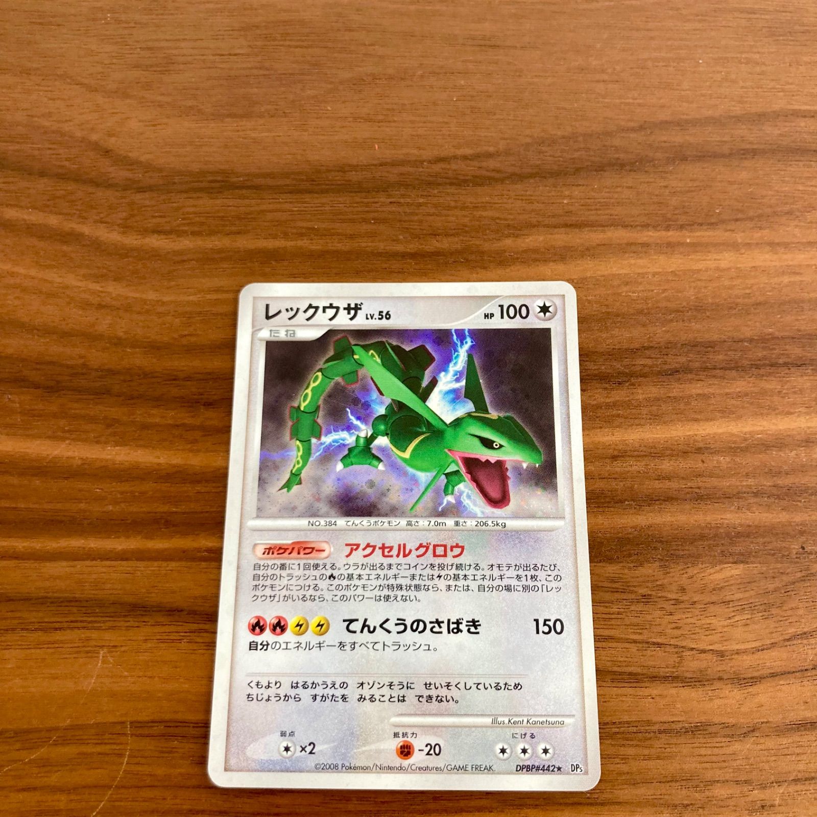 used 中古品 ポケカ ポケモンカードゲーム 第5弾拡張パック 秘境の叫び
